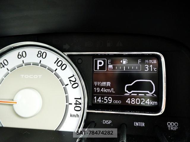 Daihatsu MIRA 2020-05 8660352-29