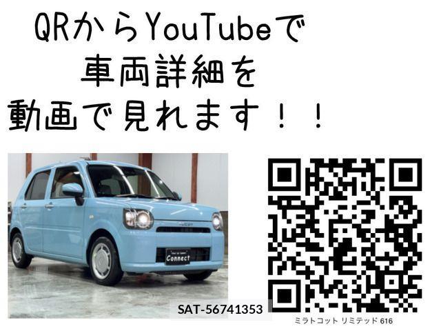 Daihatsu MIRA 2020-12 2350863-1