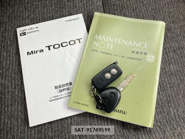 Daihatsu MIRA 2019-05 6909206-5