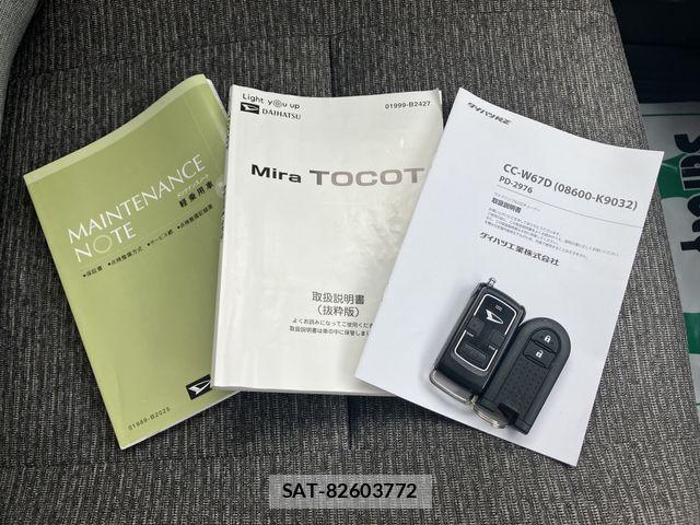 Daihatsu MIRA 2019-07 7877916-5