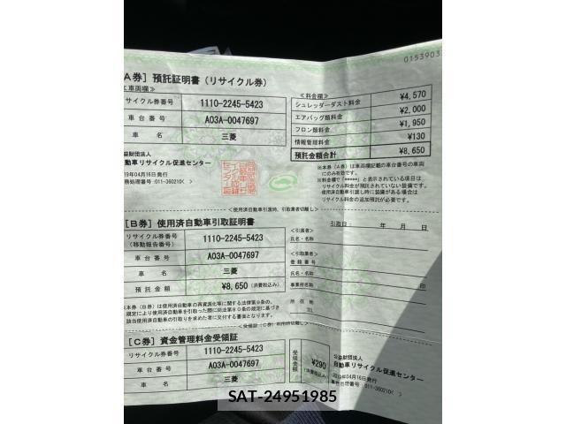 Mitsubishi MIRAGE 2019-04 6909218-27