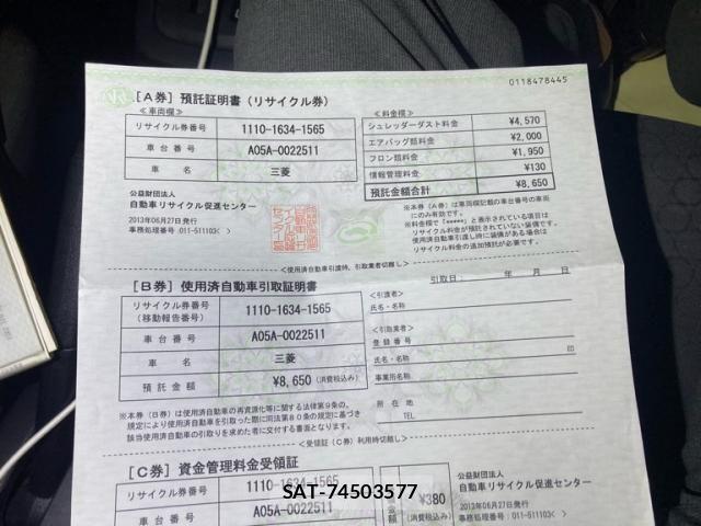 Mitsubishi MIRAGE 2013-06 7358811-23
