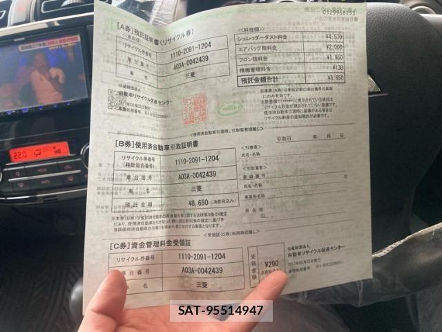 Mitsubishi MIRAGE 2017-08 7725926-26