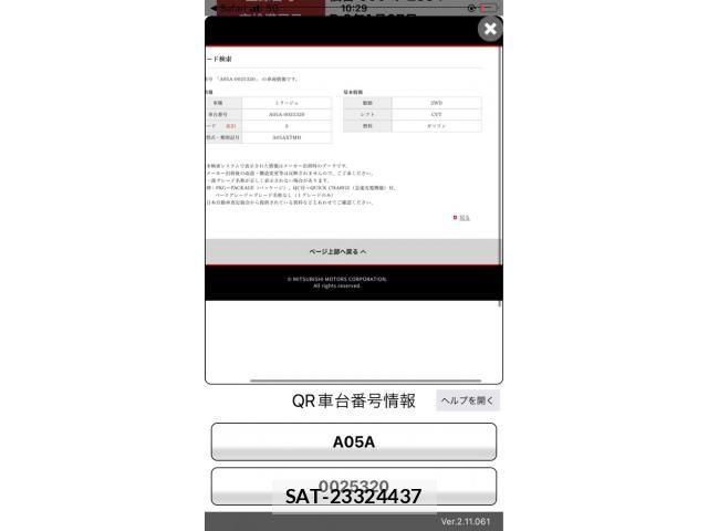 sat car