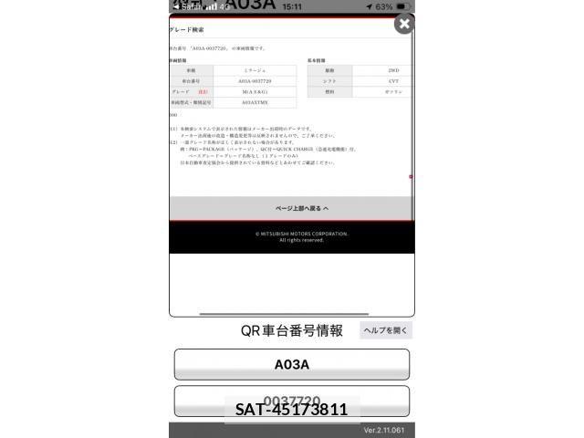 Mitsubishi MIRAGE 2016-11 8074674-24