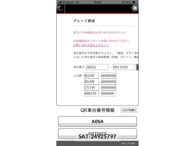 Mitsubishi MIRAGE 2012-10 8336851-21