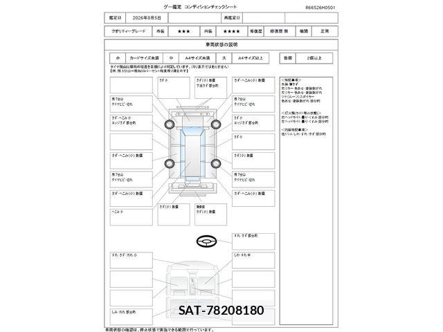 Mitsubishi MIRAGE 2016-12 8355010-1