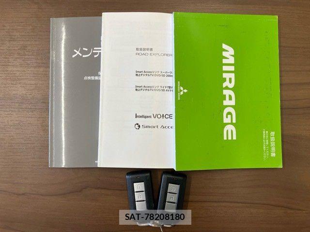 Mitsubishi MIRAGE 2016-12 8355010-28