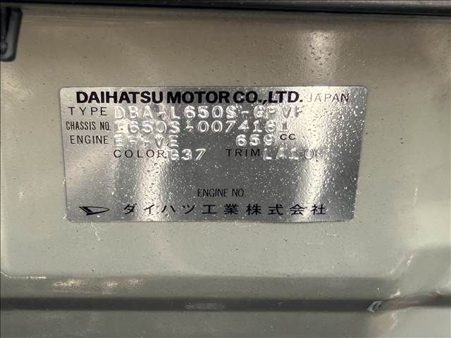 Daihatsu MIRAGINO 2008-09 1546927-17