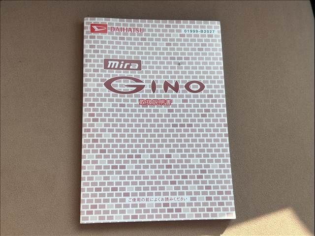 Daihatsu MIRAGINO 2006-02 1546924-9