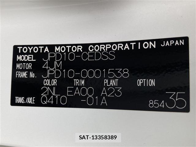 Toyota Mirai 2016-01 7222023-19