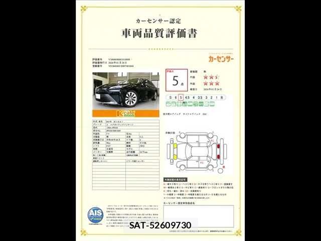 Toyota Mirai 2021-08 8036867-19
