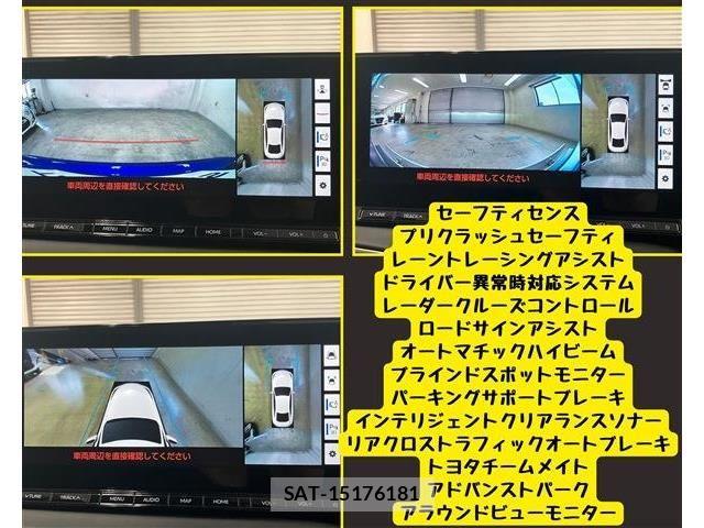 Toyota Mirai 2022-02 8208808-9