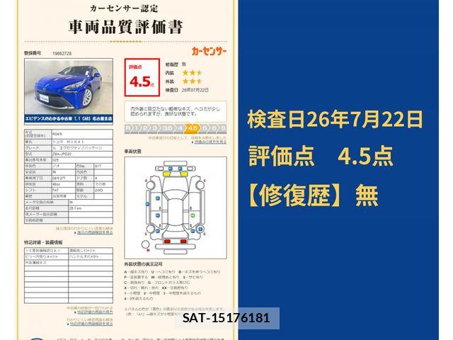 Toyota Mirai 2022-02 8208808-14