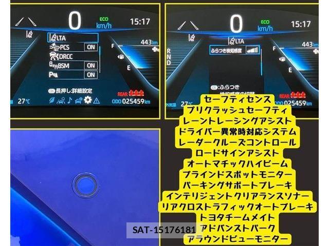 Toyota Mirai 2022-02 8208808-6