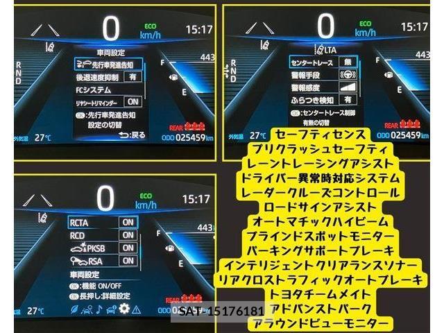 Toyota Mirai 2022-02 8208808-7
