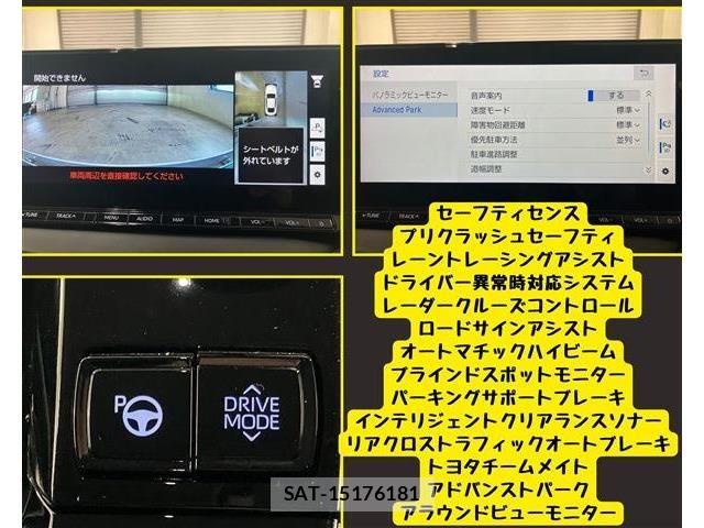 Toyota Mirai 2022-02 8208808-8