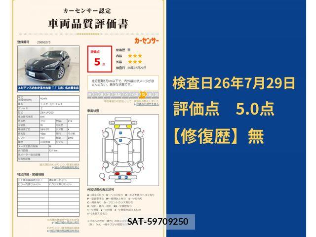 Toyota Mirai 2022-05 8336852-15