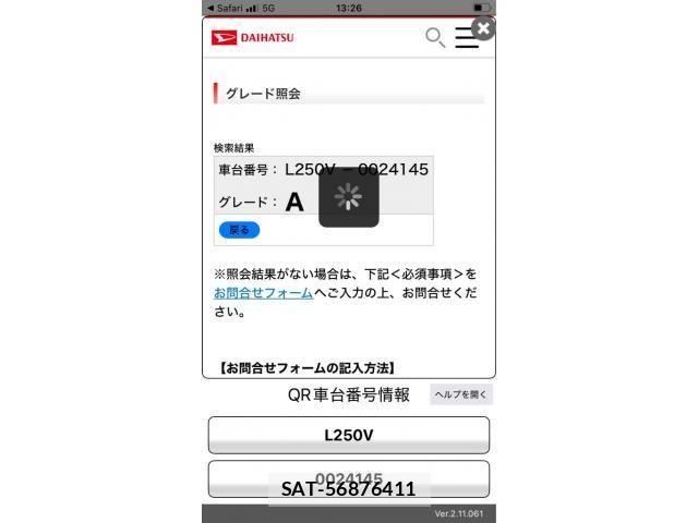Daihatsu MIRA 2003-11 7059673-15