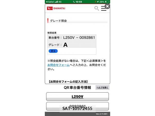 Daihatsu MIRA 2007-06 8367137-0