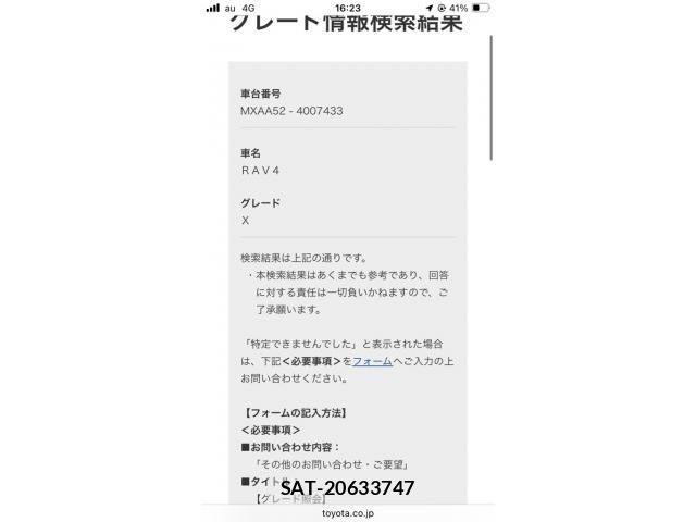 Mitsuoka BUDDY 2023-03 7877921-22