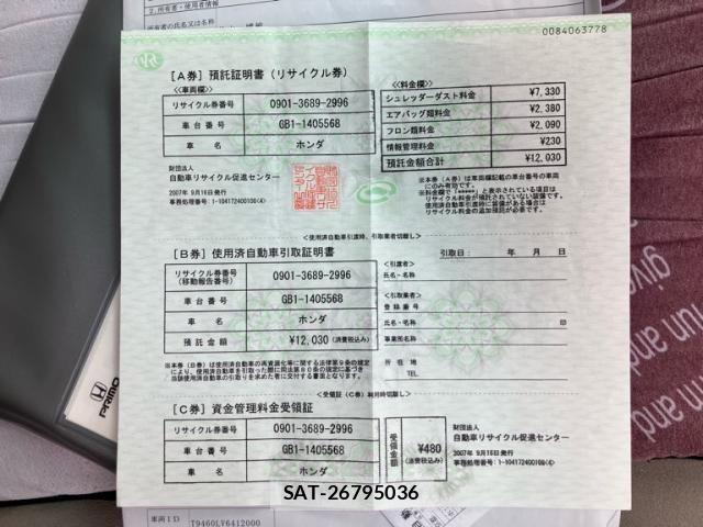 Honda MOBILIO 2004-09 7877924-18