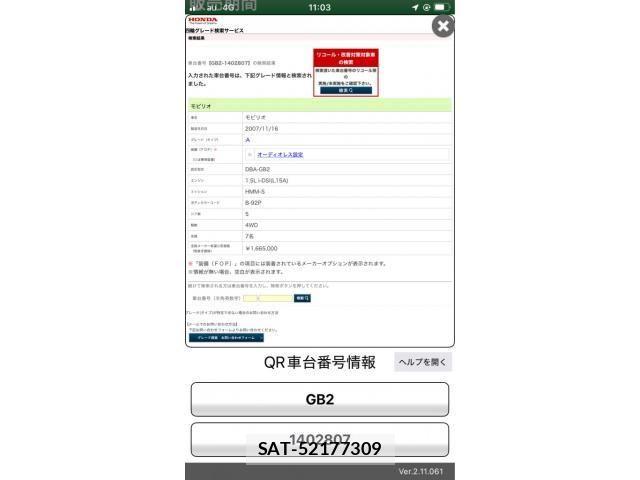 Honda MOBILIO 2007-11 7222031-21