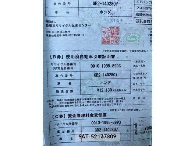 Honda MOBILIO 2007-11 7222031-20