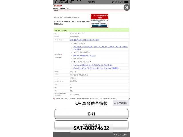 sat car