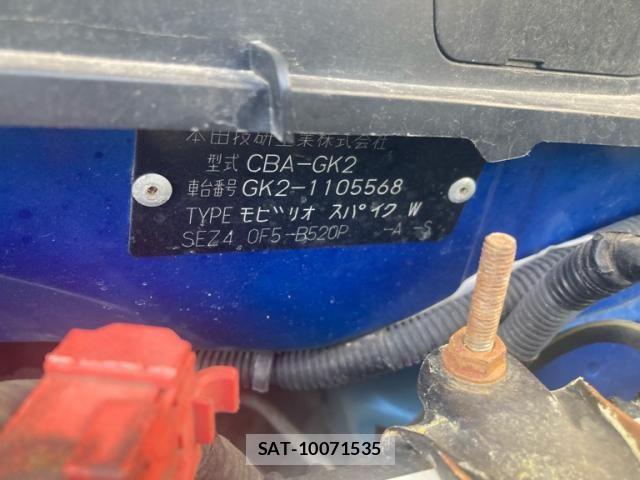 Honda MOBILIO SPIKE 2005-02 8315560-20