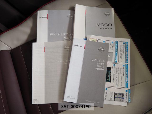 Nissan MOCO 2014-08 3676644-29