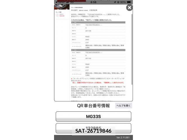 Nissan MOCO 2011-09 6909263-22