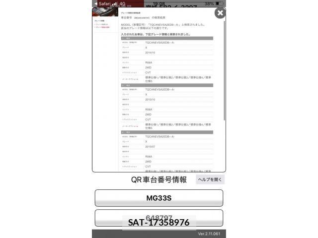 Nissan MOCO 2013-10 6995911-27