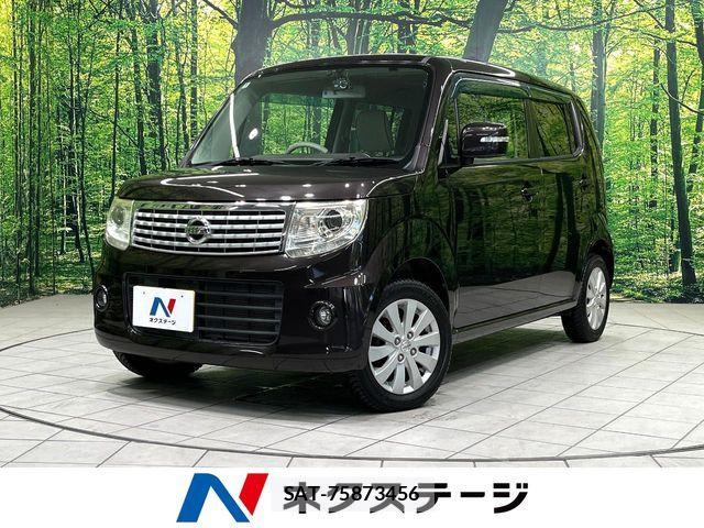 Nissan MOCO 2014-10 7059685-0