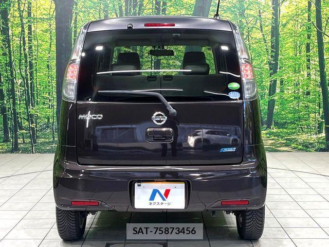 Nissan MOCO 2014-10 7059685-14