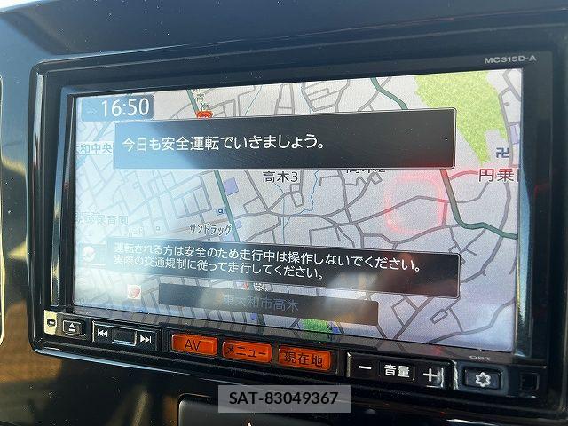 Nissan MOCO 2015-09 7222049-4