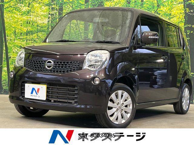 Nissan MOCO 2013-09 7222050-0