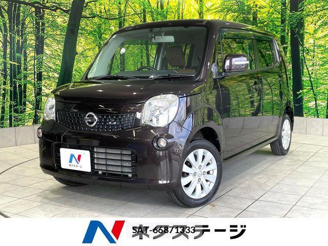 Nissan MOCO 2015-05 7222047-0