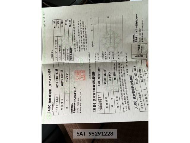 Nissan MOCO 2015-01 7251600-22
