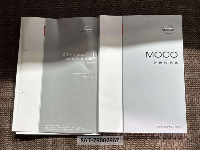 Nissan MOCO 2016-04 7251594-22