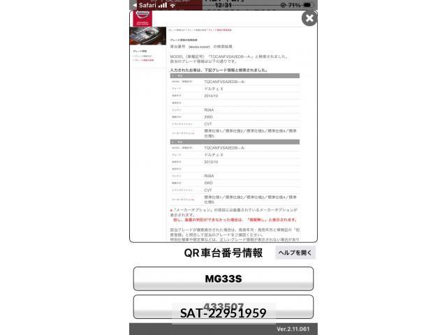 Nissan MOCO 2015-02 7271296-0