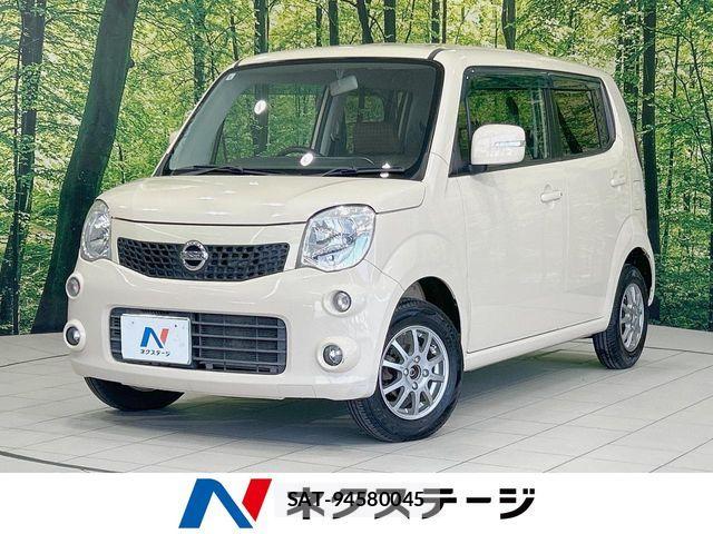 Nissan MOCO 2011-09 7328519-0