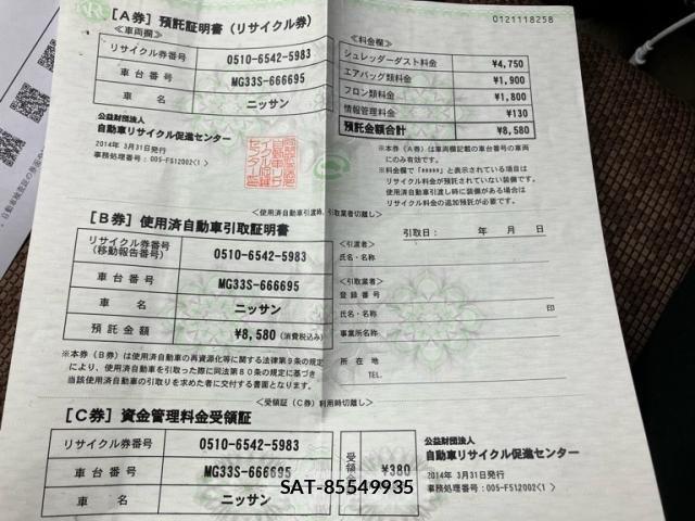 Nissan MOCO 2014-03 7358830-21