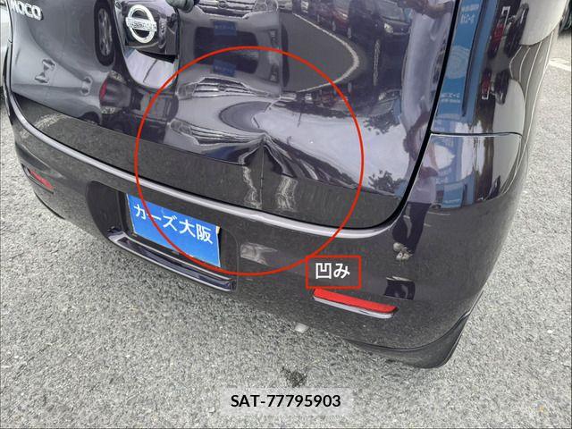 Nissan MOCO 2009-09 7455936-10
