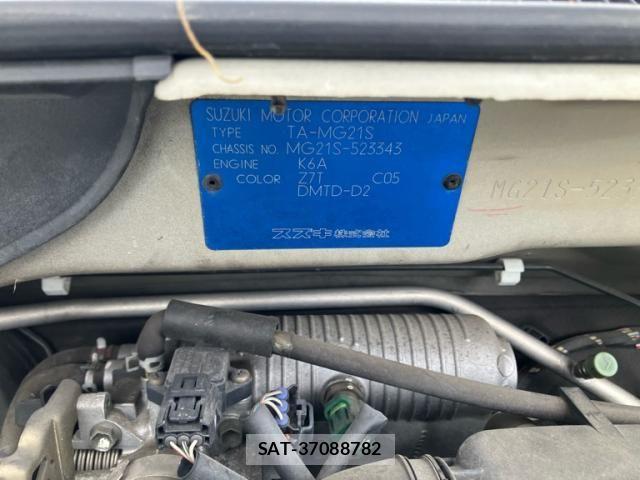 Nissan MOCO 2004-09 7501664-8