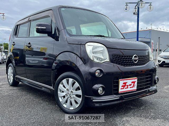 Nissan MOCO 2013-09 7501661-6