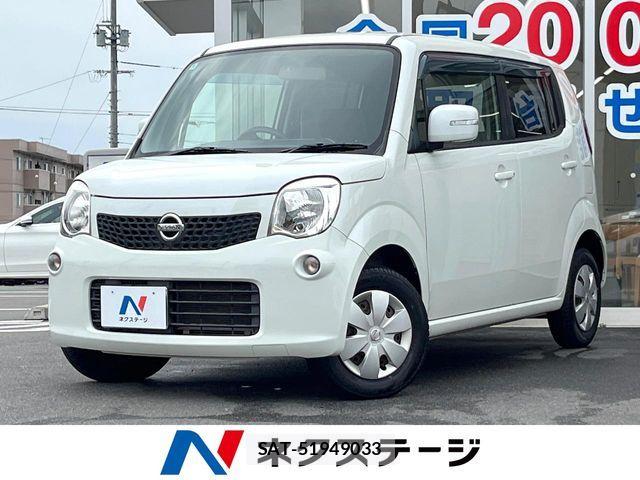 Nissan MOCO 2012-04 7562457-0
