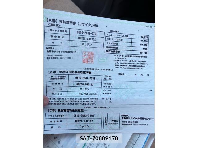 Nissan MOCO 2008-04 7562458-19