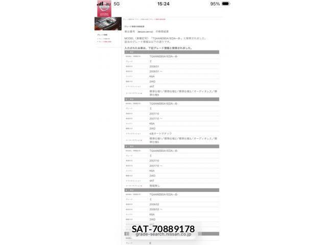 Nissan MOCO 2008-04 7562458-20