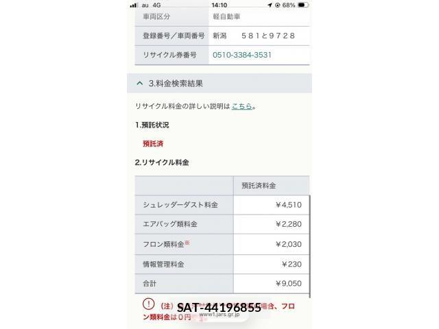 Nissan MOCO 2009-07 7618269-16